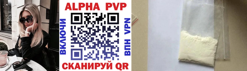 Все наркотики Чаплыгин Кокаин Меф мяу мяу Гашиш A PVP МАРИХУАНА