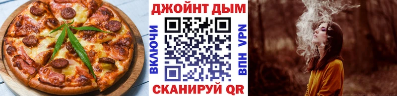 Еда ТГК марихуана  Чаплыгин 