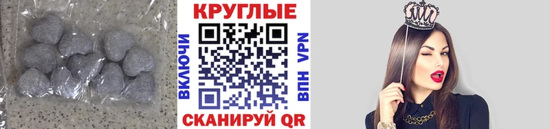 гидра   Чаплыгин  ЭКСТАЗИ Cube  купить  цена 