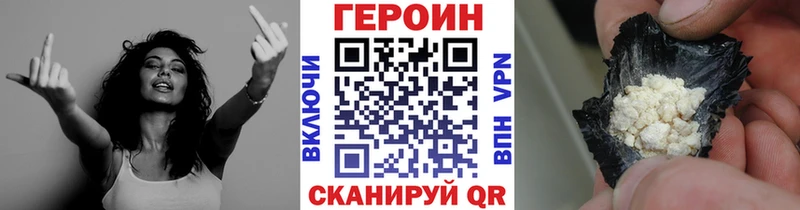 Героин VHQ Чаплыгин