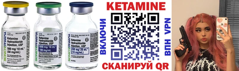 Кетамин VHQ  KRAKEN ONION  Чаплыгин 