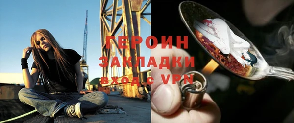 MDMA Алексин