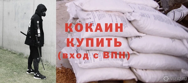 альфа пвп VHQ Алексеевка