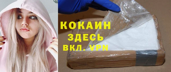 альфа пвп VHQ Алексеевка