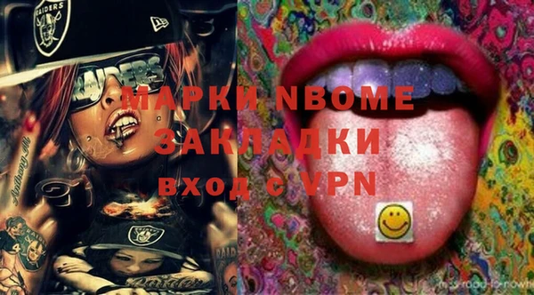 MESCALINE Няндома