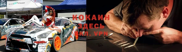 альфа пвп VHQ Алексеевка