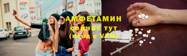 альфа пвп VHQ Алексеевка