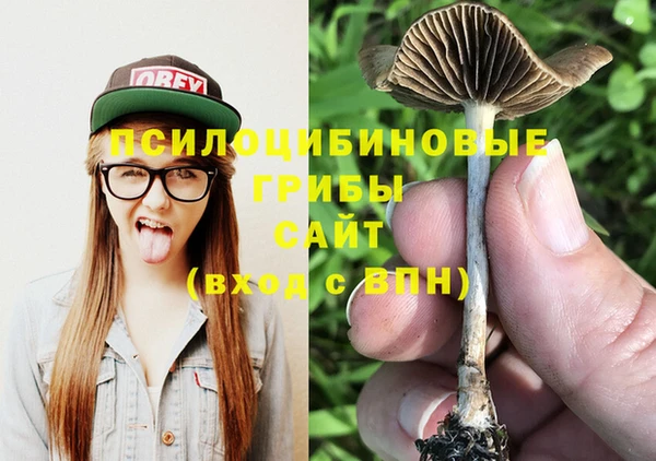 альфа пвп VHQ Алексеевка