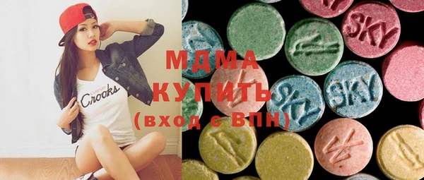 MDMA Алексин