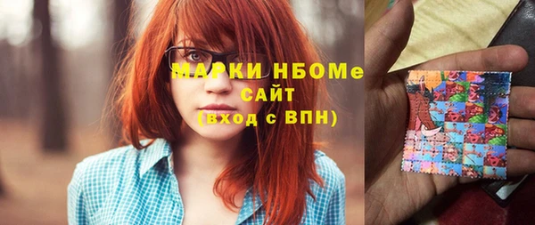 альфа пвп VHQ Алексеевка