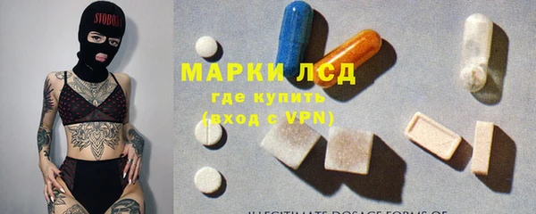 альфа пвп VHQ Алексеевка