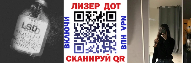 Лсд 25 экстази кислота Чаплыгин