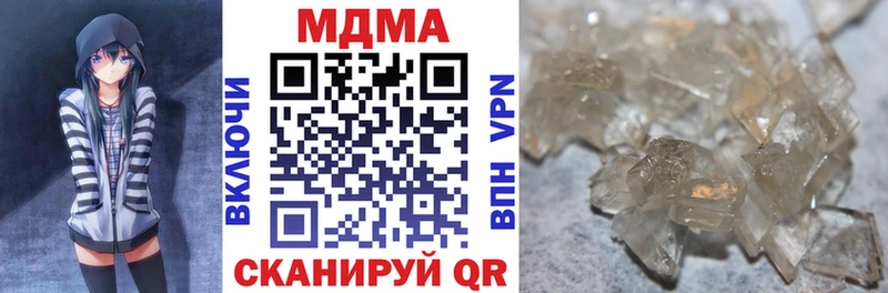 МДМА VHQ Чаплыгин