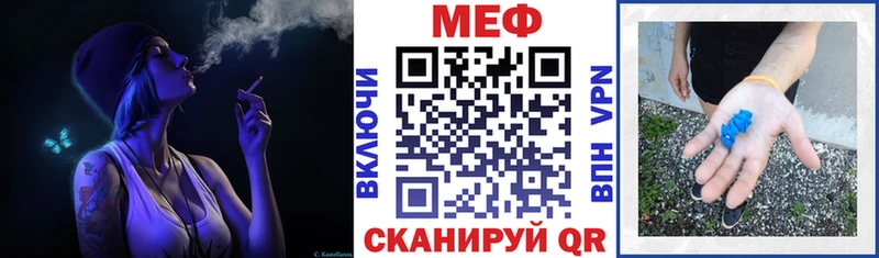 МЕФ мука  Чаплыгин 