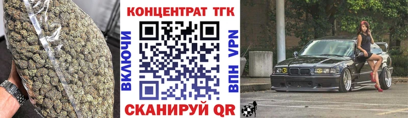 ТГК концентрат  Чаплыгин 